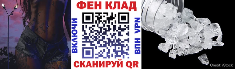 Амфетамин 97%  Купить закладки  Новокубанск 