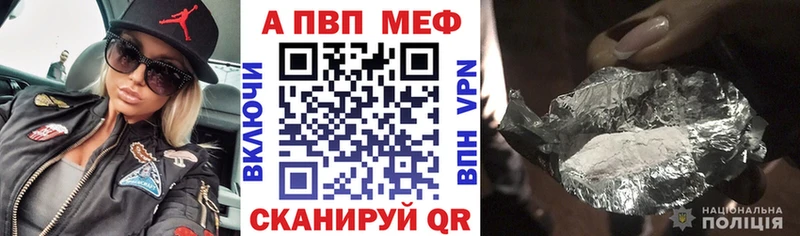 APVP Соль Новокубанск