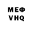 Amphetamine Розовый DEREU MC