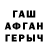 КЕТАМИН VHQ serebania_ tV