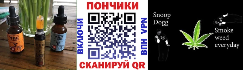 Купить где  Новокубанск  Печенье с ТГК конопля 