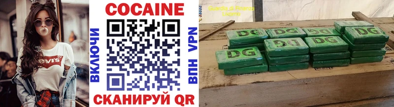Купить Новокубанск COCAIN Fish Scale