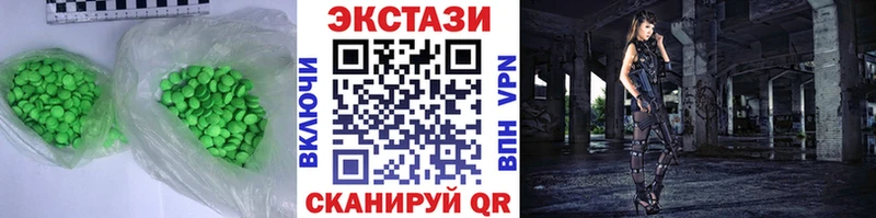 Купить закладки  Новокубанск  Ecstasy Punisher 