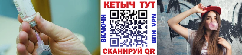 Кетамин ketamine  Купить  Новокубанск 
