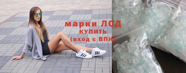 мяу мяу кристалл Дмитриев