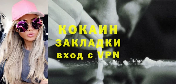 спиды Гусиноозёрск