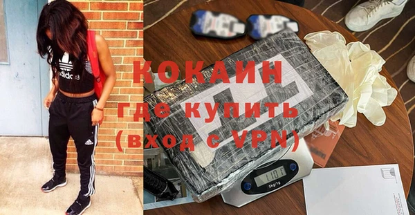 мяу мяу кристалл Дмитриев