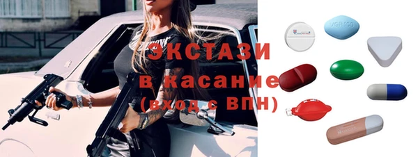 мяу мяу кристалл Дмитриев