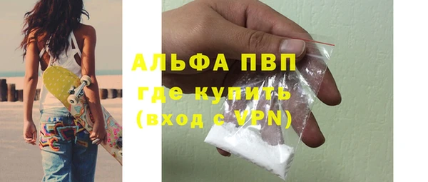 apvp Дмитровск