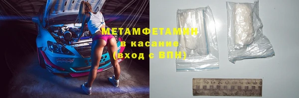 первитин Семикаракорск