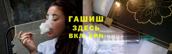 мяу мяу кристалл Дмитриев