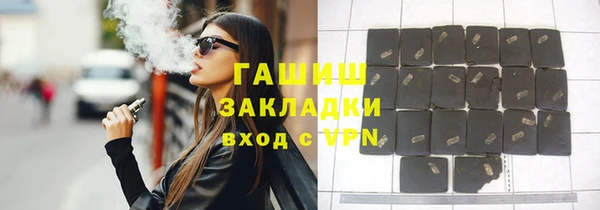 мяу мяу кристалл Дмитриев