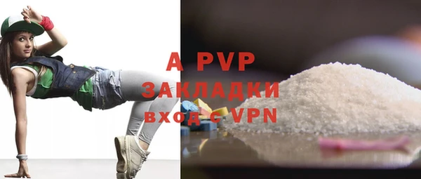 Альфа ПВП Дмитров