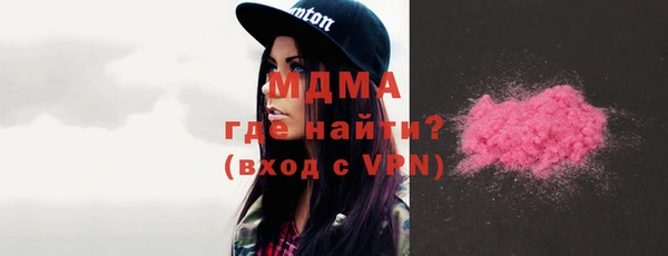 мяу мяу кристалл Дмитриев