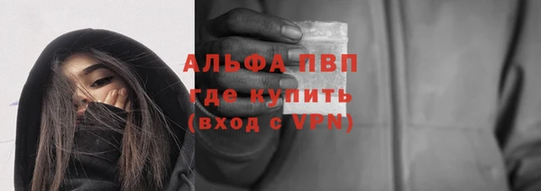 apvp Дмитровск