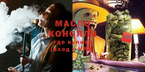 мяу мяу кристалл Дмитриев