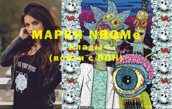 мяу мяу кристалл Дмитриев