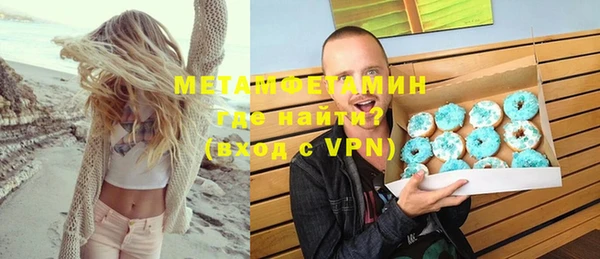 мяу мяу кристалл Дмитриев