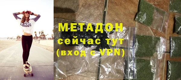 мяу мяу кристалл Дмитриев