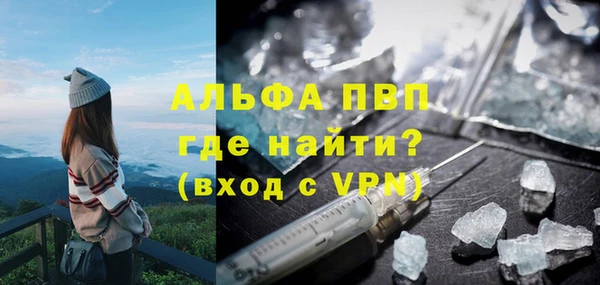 Альфа ПВП Дмитров
