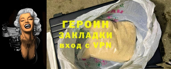 мяу мяу кристалл Дмитриев