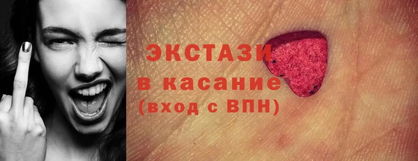 первитин Семикаракорск