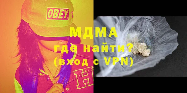 мяу мяу кристалл Дмитриев