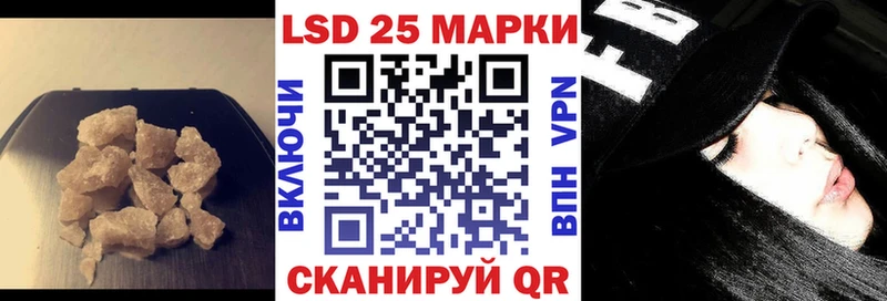 Лсд 25 экстази ecstasy Новокубанск