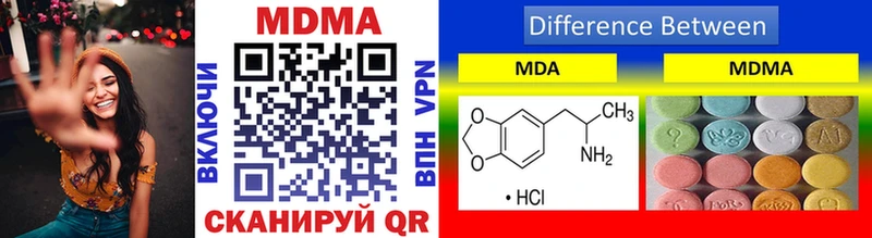 MDMA Molly Новокубанск