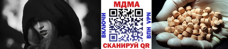 Купить закладки  Новокубанск  МДМА crystal 