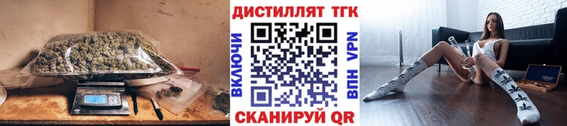 ТГК вейп с тгк  Купить  Новокубанск 